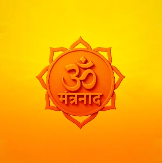 MantraNaad app icon